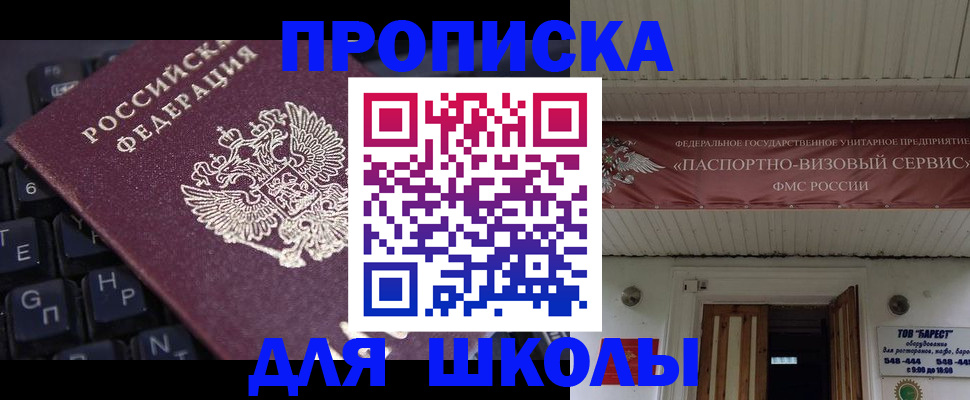 прописка гарантия в Светогорске