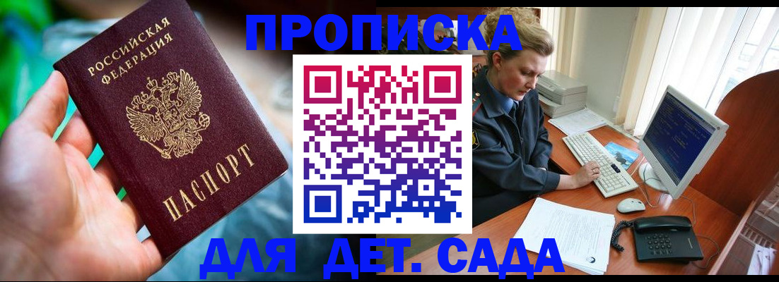 миграционный учет в Светогорске